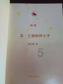 动漫明星竞速赛
