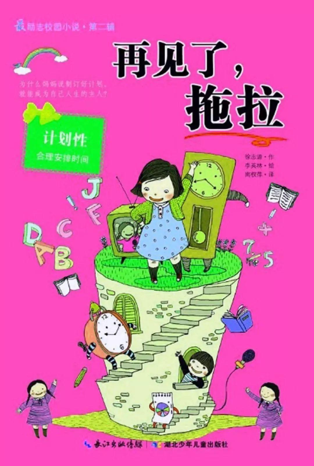 逃离破旧弃城