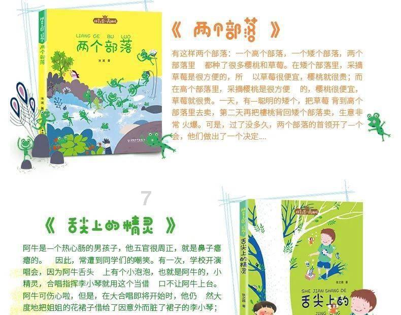 小汽车的太空梦