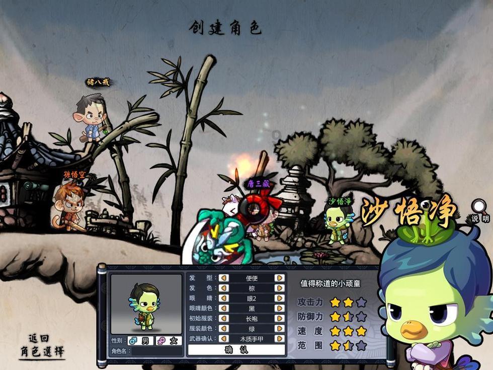 生化危机HD