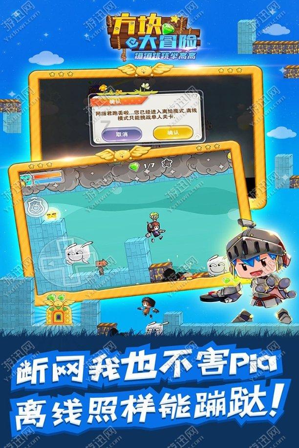 消灭红球大作战