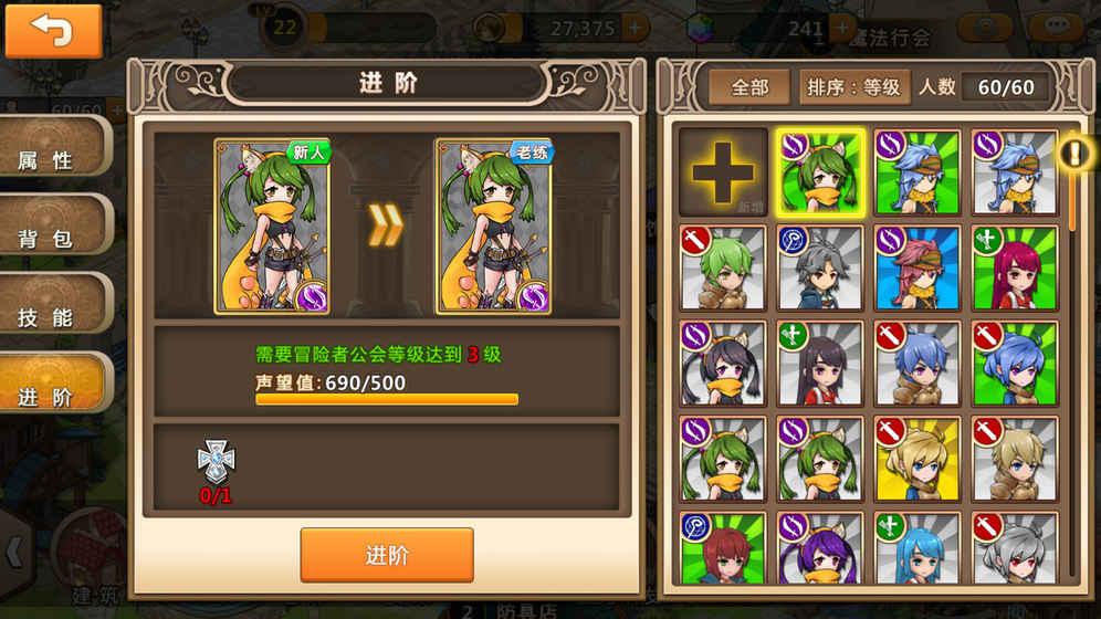 逃离诡异小镇