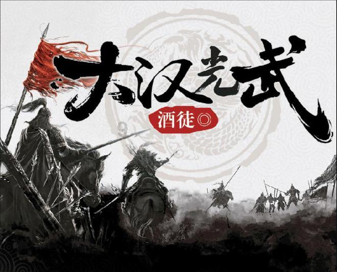 燃烧吧大脑装瓶子游戏
