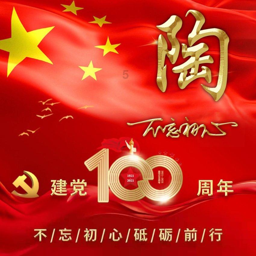 极限脱出九人游戏