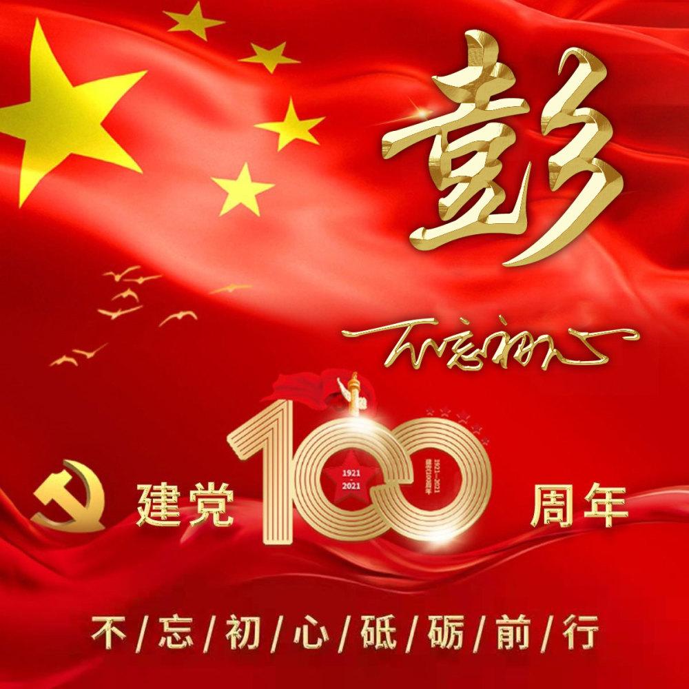 世界(集团)附属授出3000万元的贷款