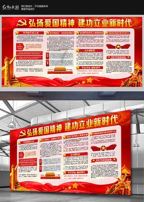 幻想纹章2.0