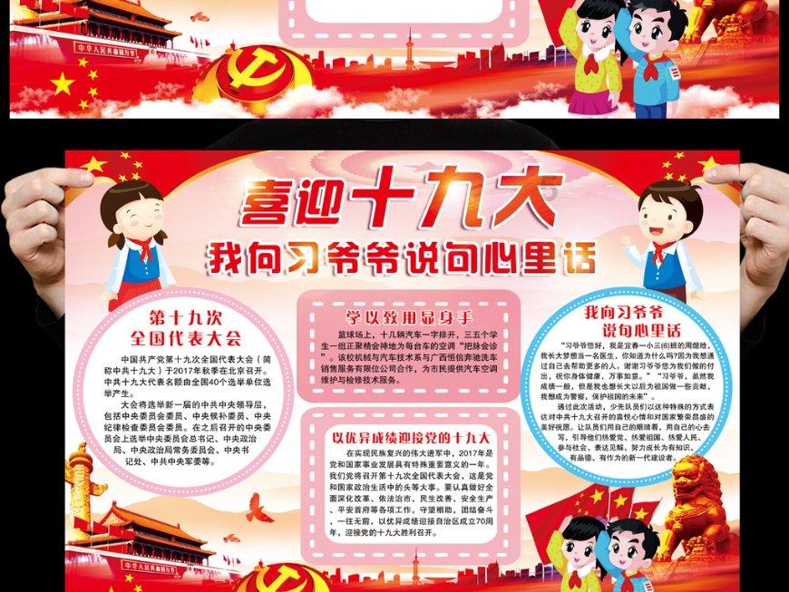白剑称蔚来手机是唯一支持单手截屏手机被群嘲