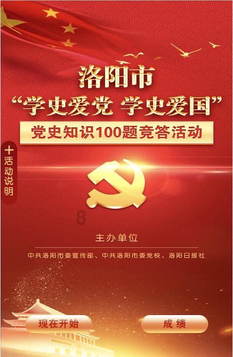 巧虎踢足球