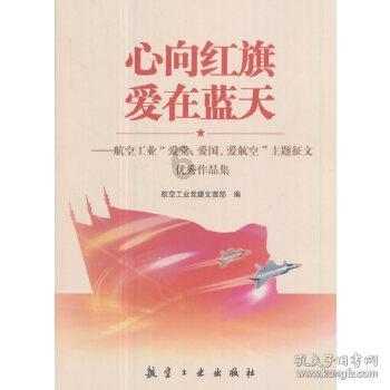 救援怒吼的狮子