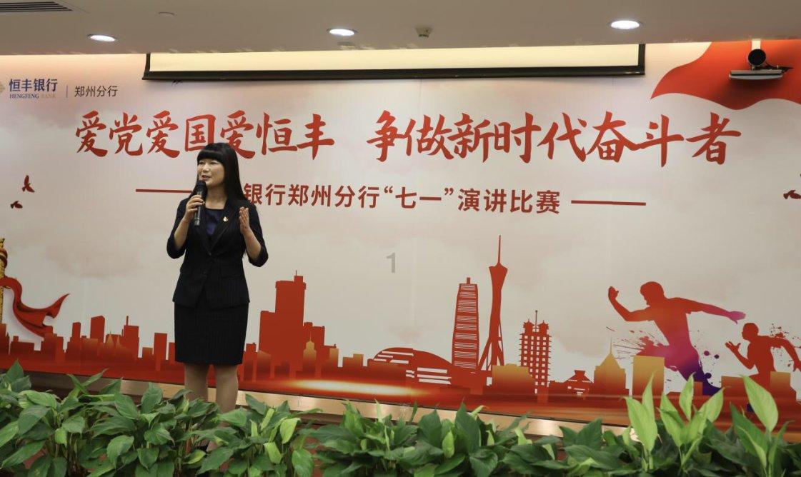 “相约十四冬 共燃冰雪情”——冬运百科之单板滑雪