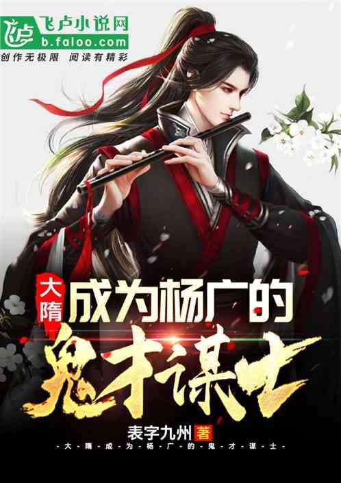 猫头鹰森林逃生