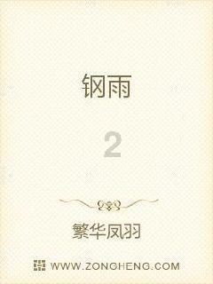 眼镜妞之奇幻冒险
