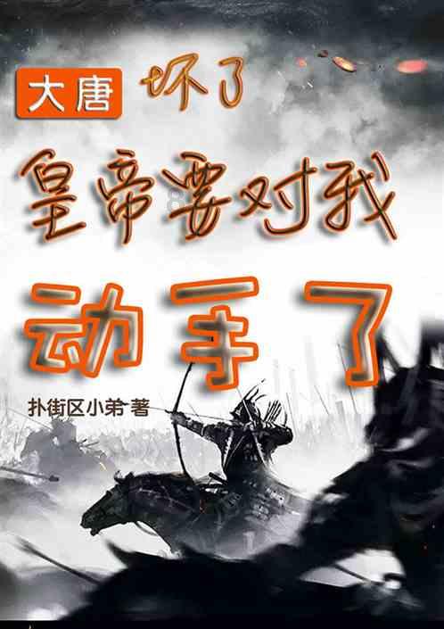 第一次探险