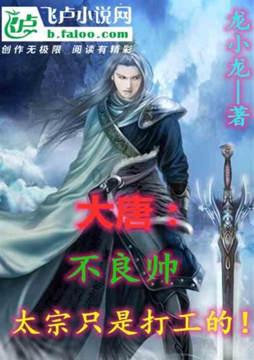 石器战争