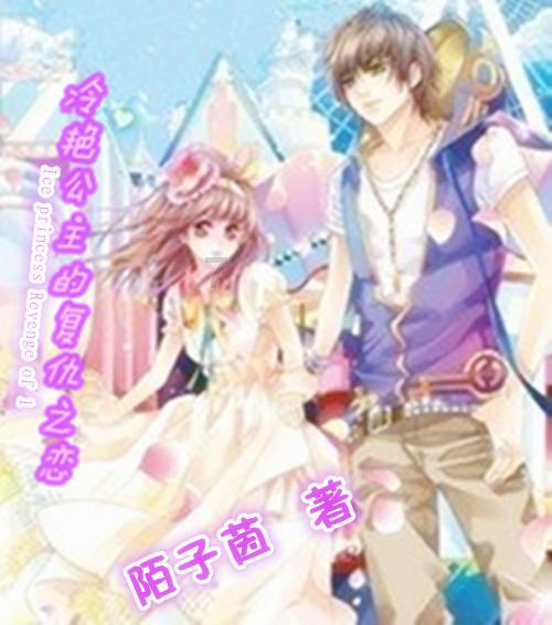 救援聪明男子