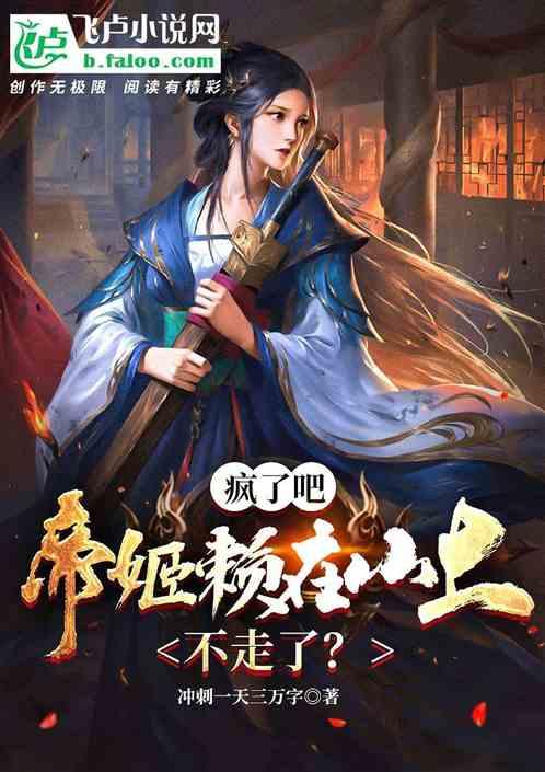 张颂文新片杀青,女一号白百何“搞怪”