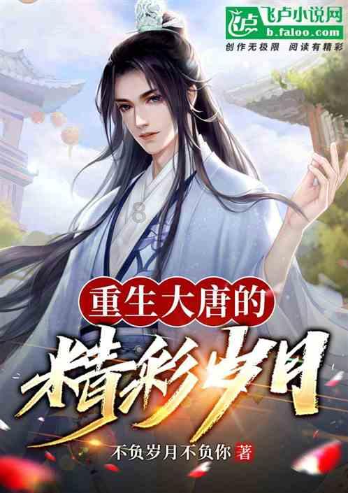 打造龙江特色国货“潮品”