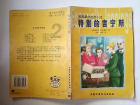 阿里鱼的秘密,藏在这份行业首个企业授权报告里