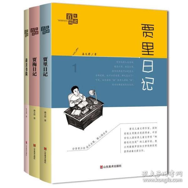普京:白俄罗斯已成“核大国”